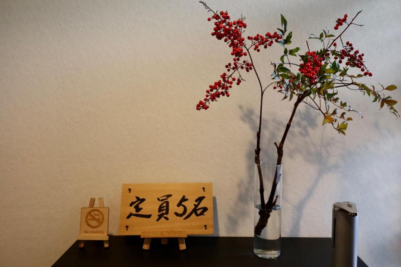 Hotaru No Yado - Vacation Stay 24964V Sumoto Zewnętrze zdjęcie